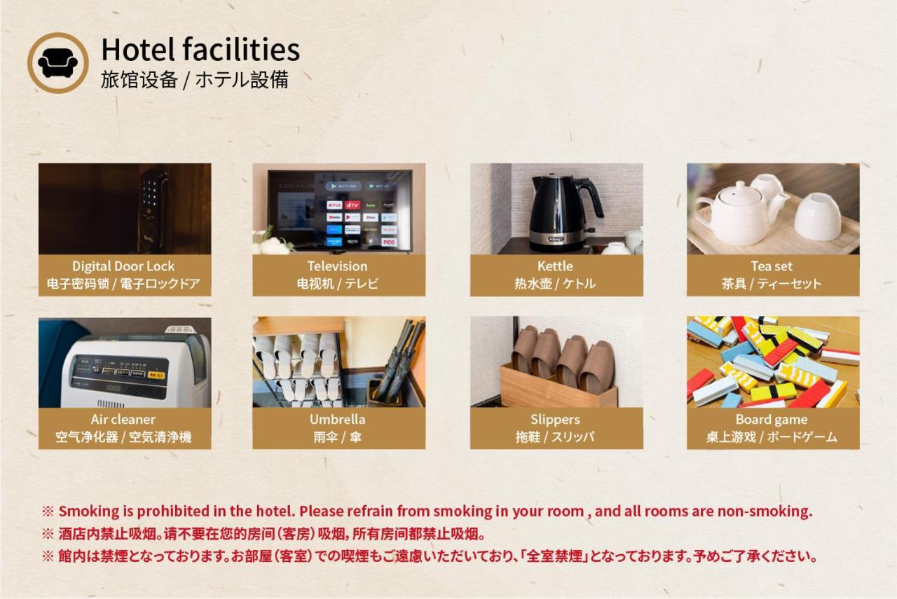 谷町君 星屋 八尾家 京都清水五条 外观 照片